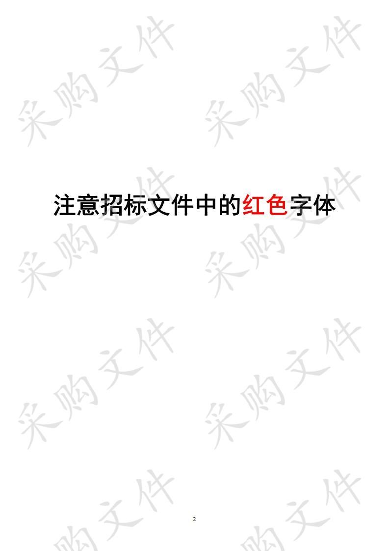 枞阳县党校十字路口等7个路口的信号灯及电子警察系统设备采购及安装项目