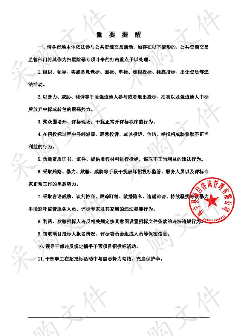 怀宁县融媒体中心高清生产及媒资系统、（可视化）数字广播系统采购项目