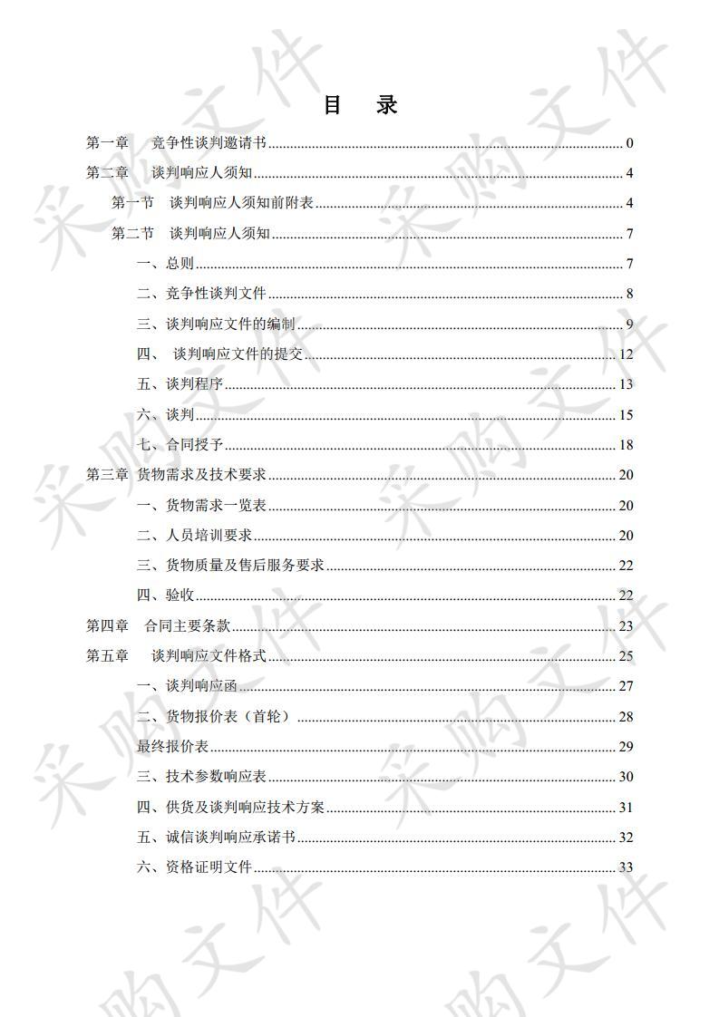 安庆一中龙山校区合班教室桌椅采购项目