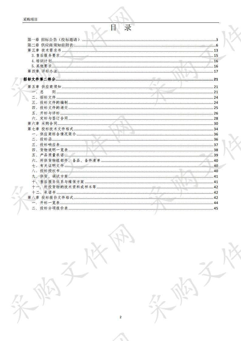 蚌埠市公安局临时身份证制证机