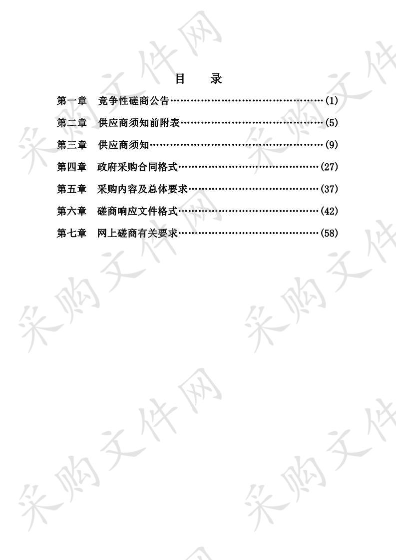 当涂县2020年干线公路和农村公路养护工程第三方试验检测服务项目 