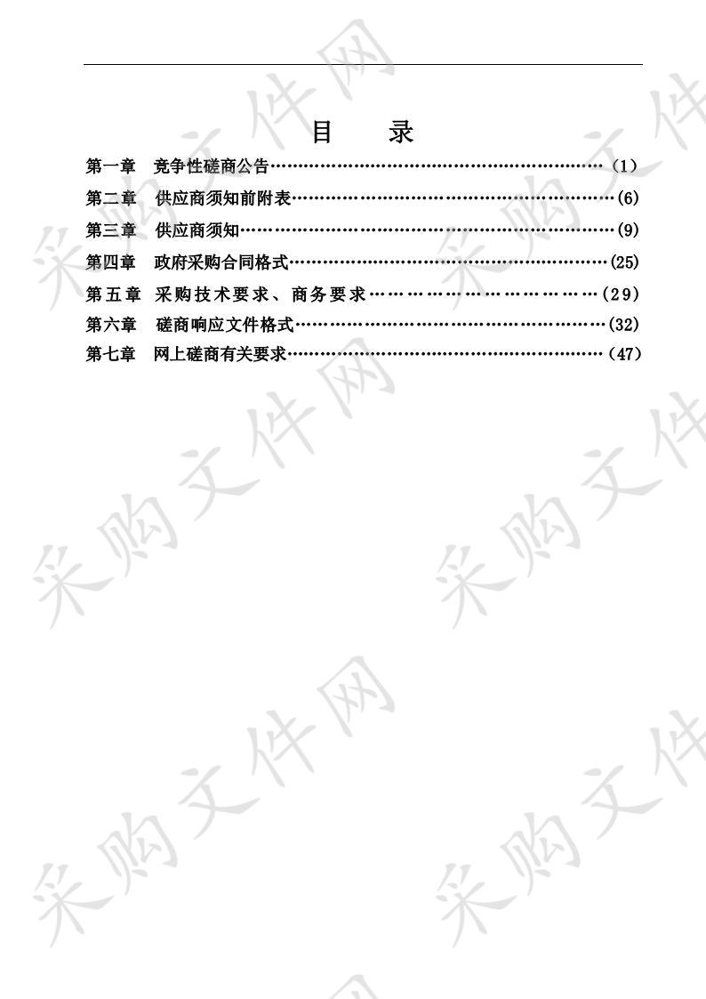 水阳江下游（当涂境内）防洪治理工程竣工验收技术鉴定项目