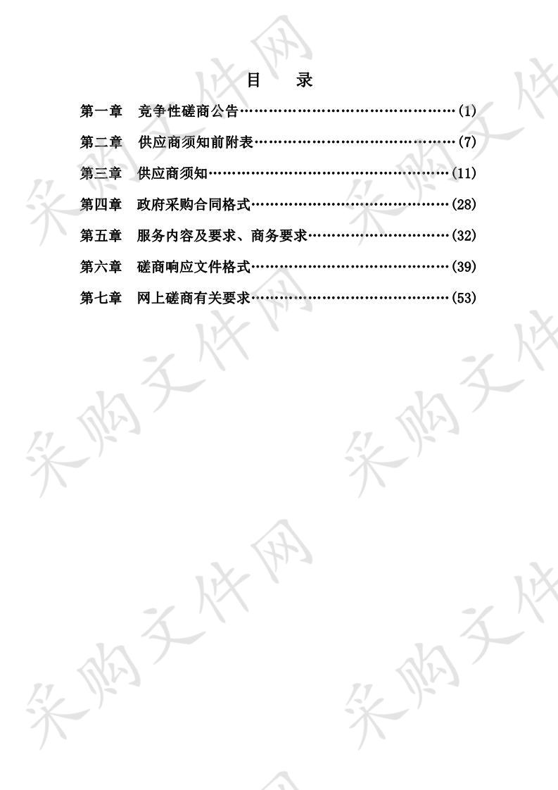 当涂县人民法院2019年度档案数字化加工服务采购项目