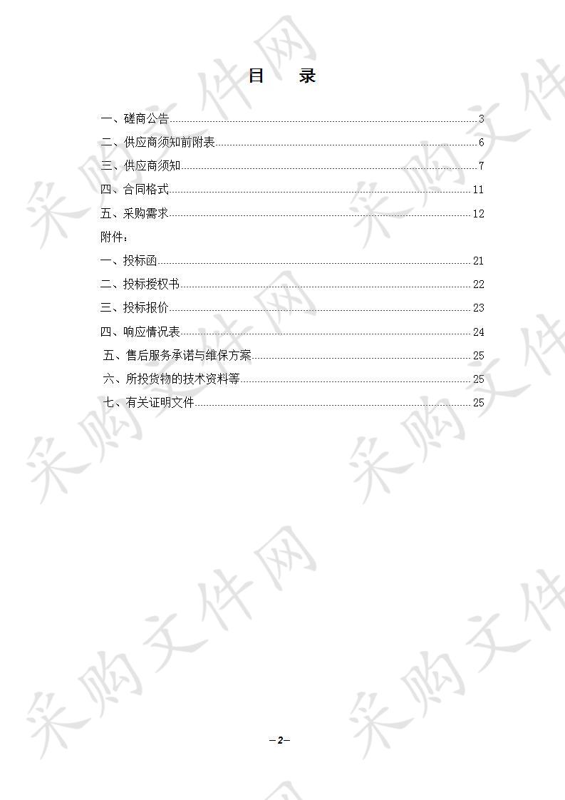 裕安区乡镇集中饮用水源地环境监测