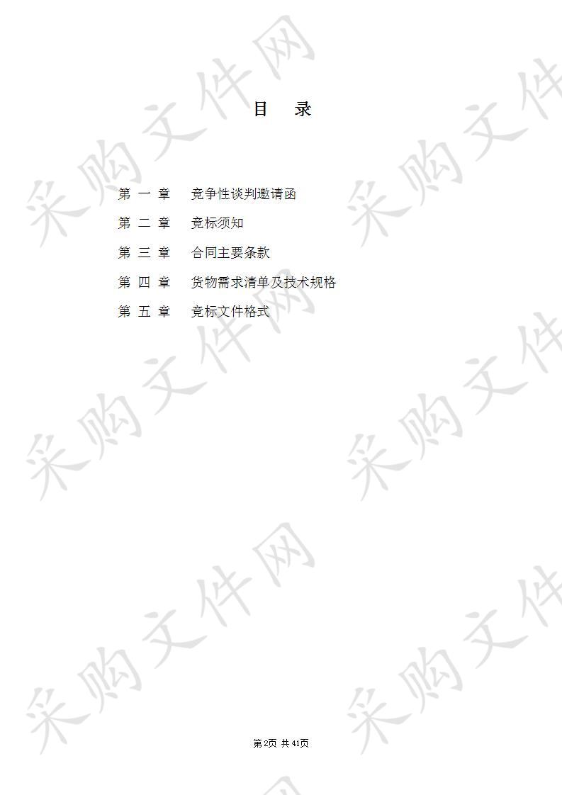 无为县新建幼儿园电子教学设备