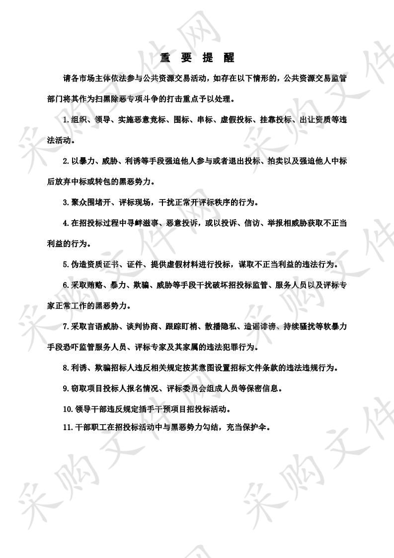 安庆师范大学2019年数字资源建设项目（第七包）