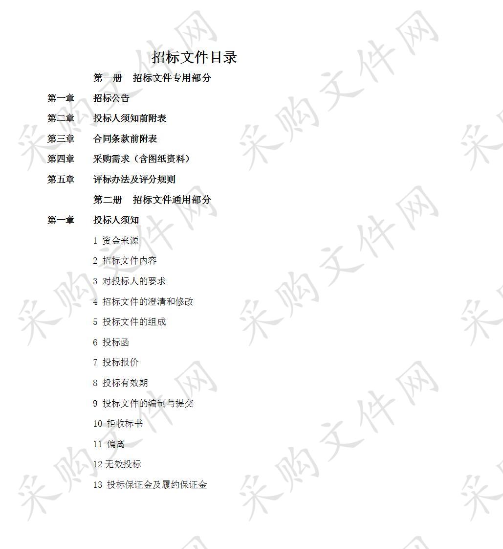  无为县芜湖电缆工业学校加工制造省级示范基地电工电子类实训室设备采购                       