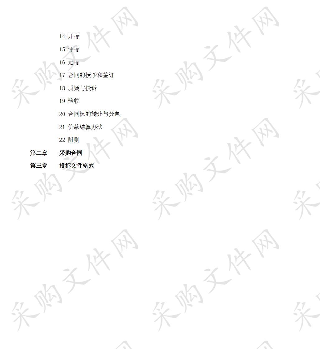  无为县芜湖电缆工业学校加工制造省级示范基地电工电子类实训室设备采购                       