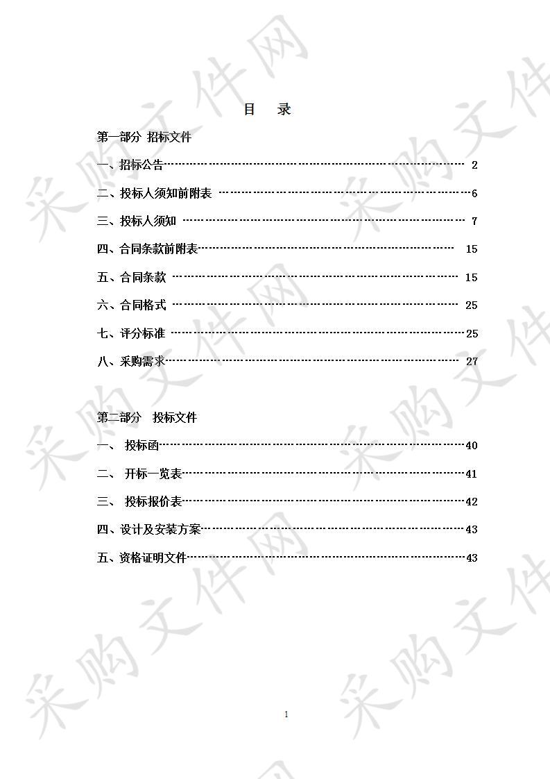 六安市四院院内感染管理及传染病上报系统