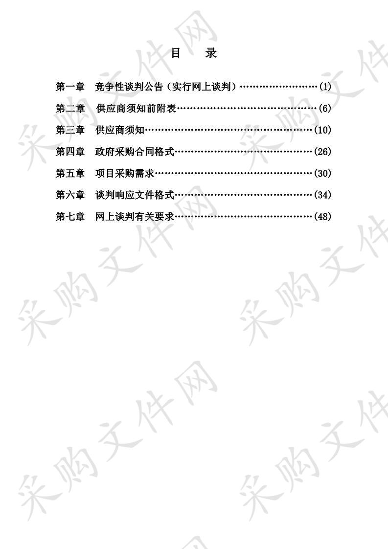 当涂县市政管理所2020年度劳务派遣服务项目