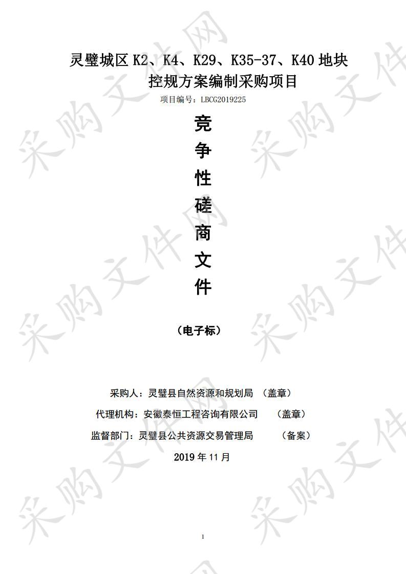 宿州市公安局交通警察支队银河五路开元路交通安全设施采购项目