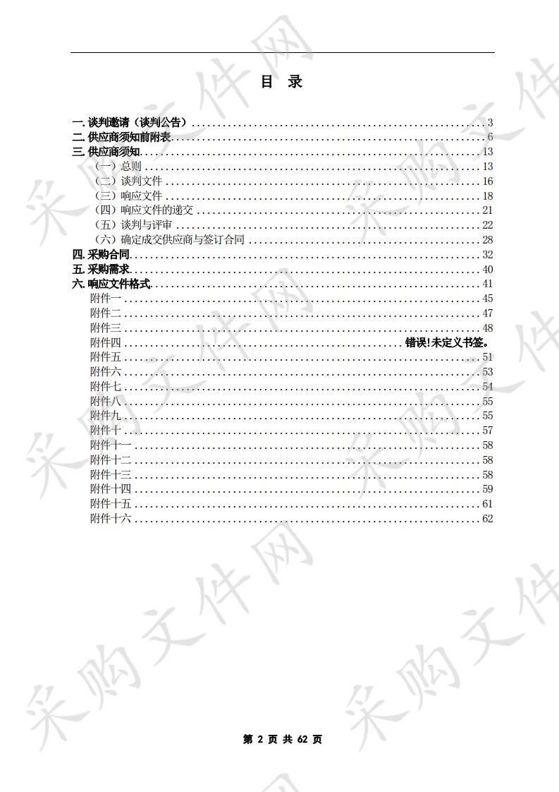 合肥经开区方兴南北园外墙设计项目