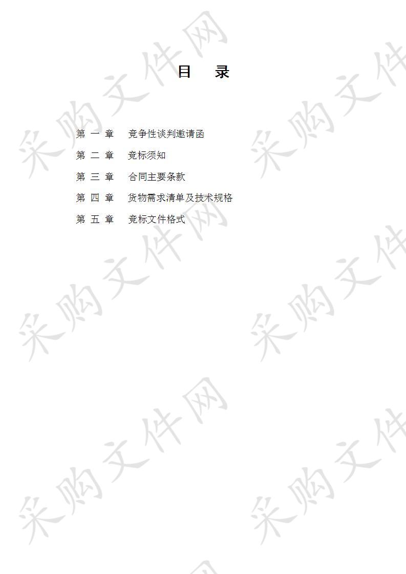  无为县新建幼儿园厨房餐具设备采购项目