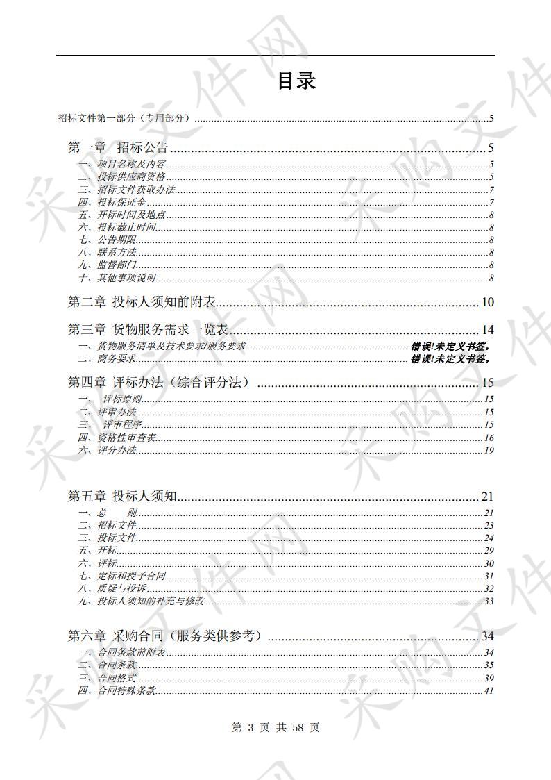 灵泗片区小型汽车类科目三道路驾驶技能考场