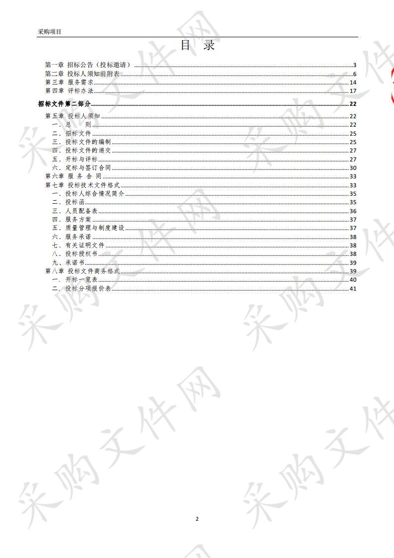 2019安徽秸秆暨农业农村废弃物综合利用产业博览会蚌埠市展馆设计、布展项目