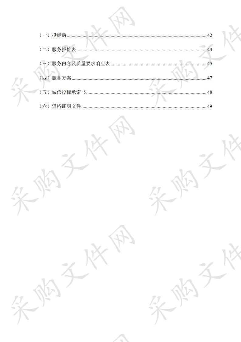 安庆市立医院新院区污水处理站运营托管项目采购