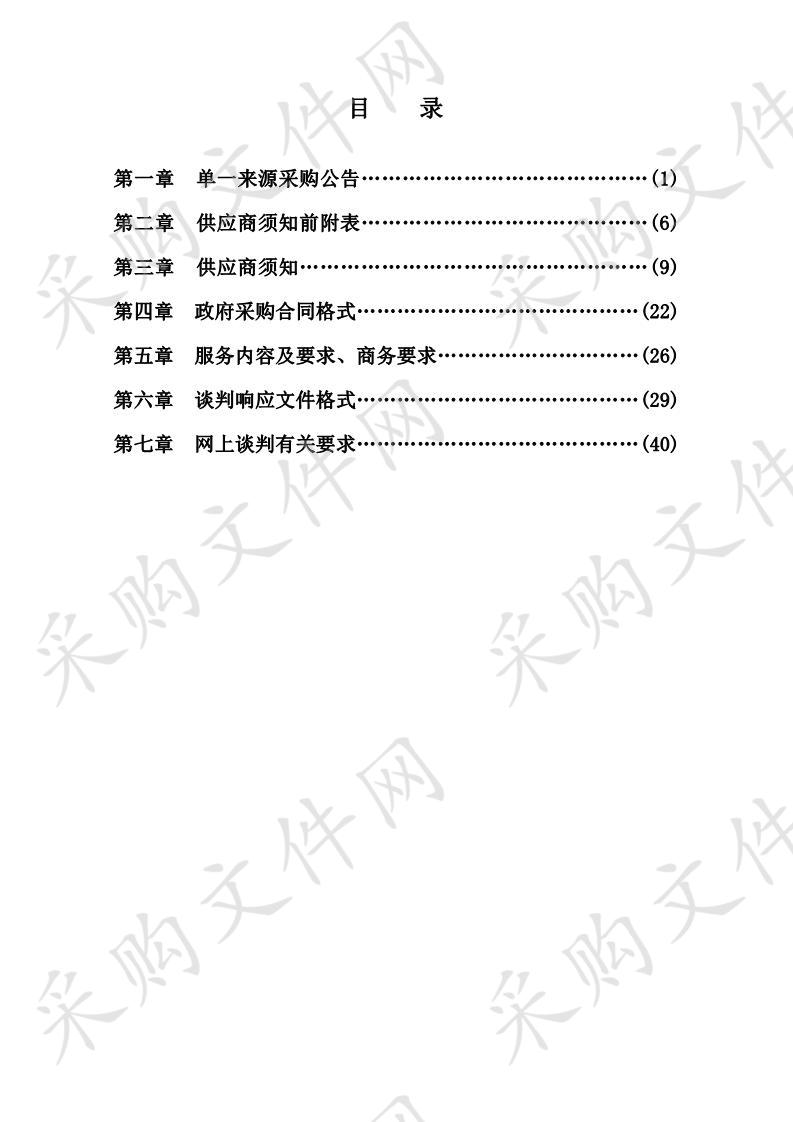 当涂县2019年农技人员能力提升培训机构遴选项目