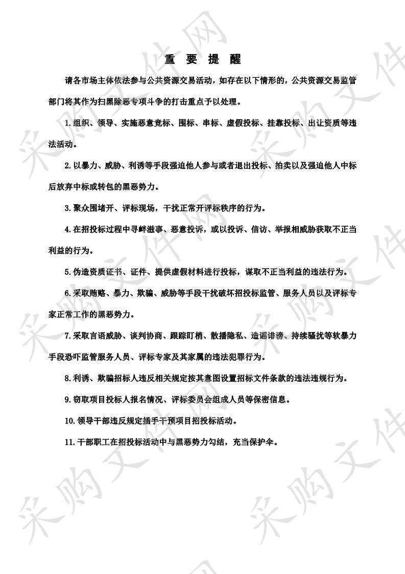 安庆市人民检察院检察工作网设备购置项目
