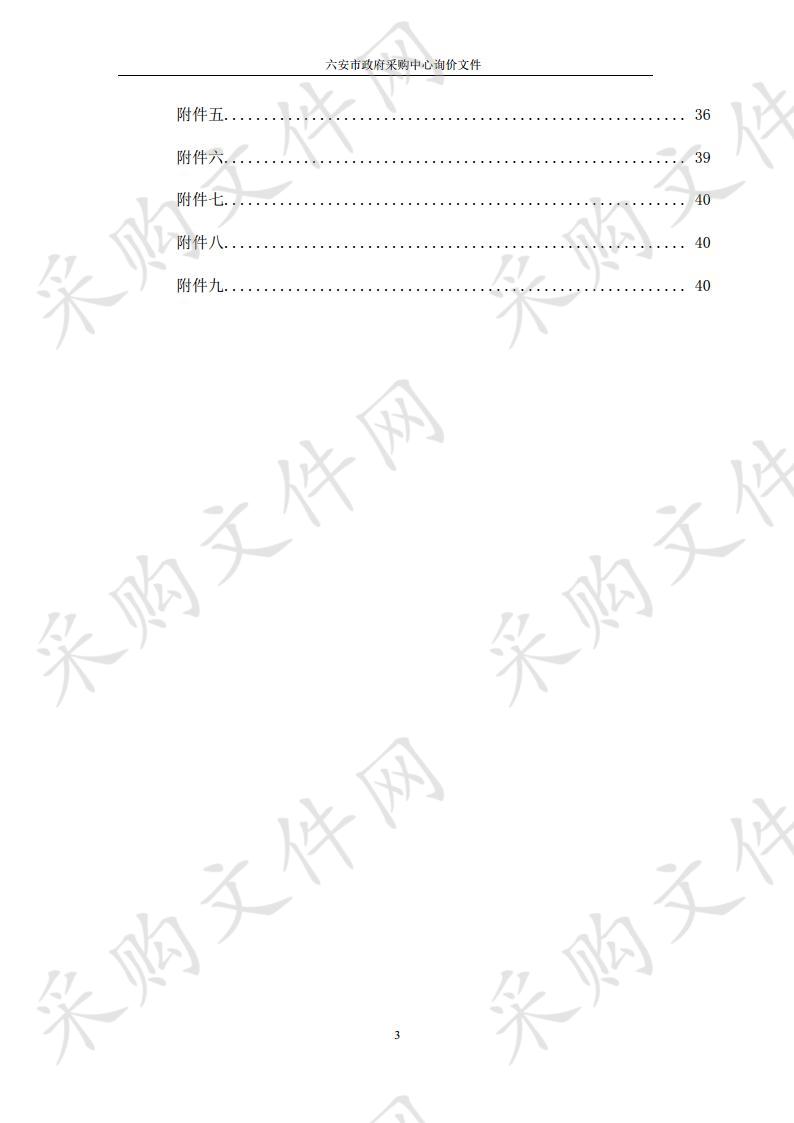 六安职业技术学院云桌面实训系统设备采购项目