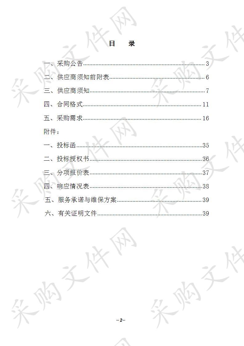 皖西卫生职业学院平安校园门禁人脸识别项目 