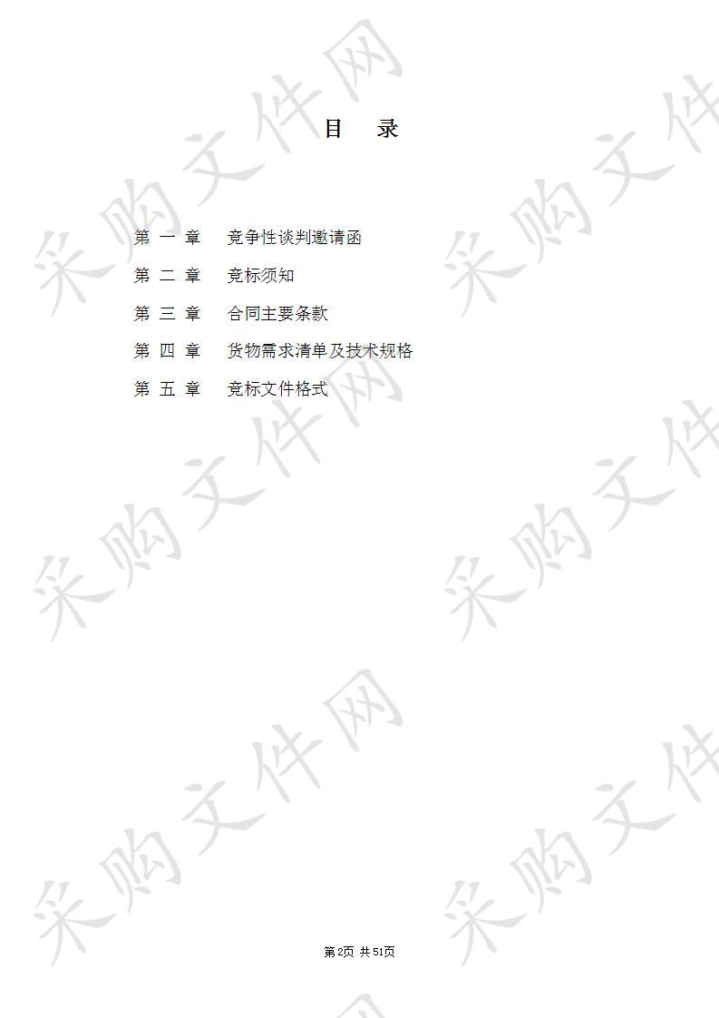 无为县芜湖电缆工业学校钢琴房与舞蹈房设备采购项目 