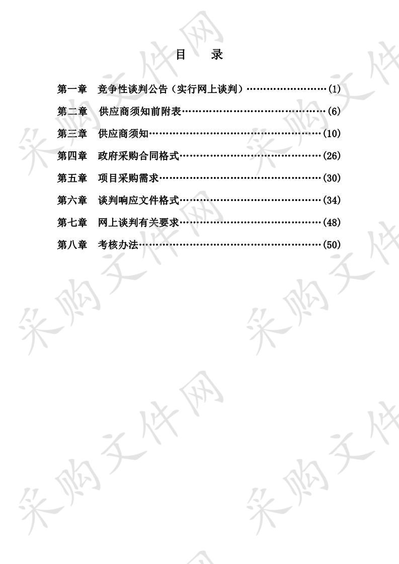 当涂县市场服务中心管理人员劳务派遣采购