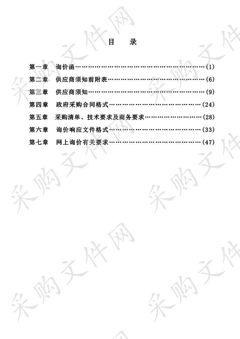 当涂县护城河公园橡胶地垫供货及铺设项目