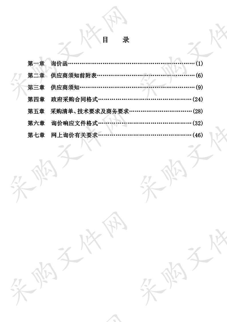 当涂县护城河、太白、襄城河公园垃圾桶供货及安装项目