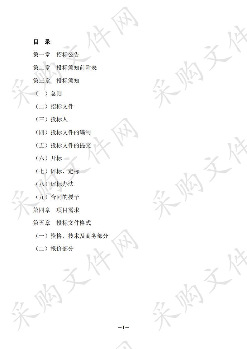 2019年铜陵学院档案信息化建设设备采购