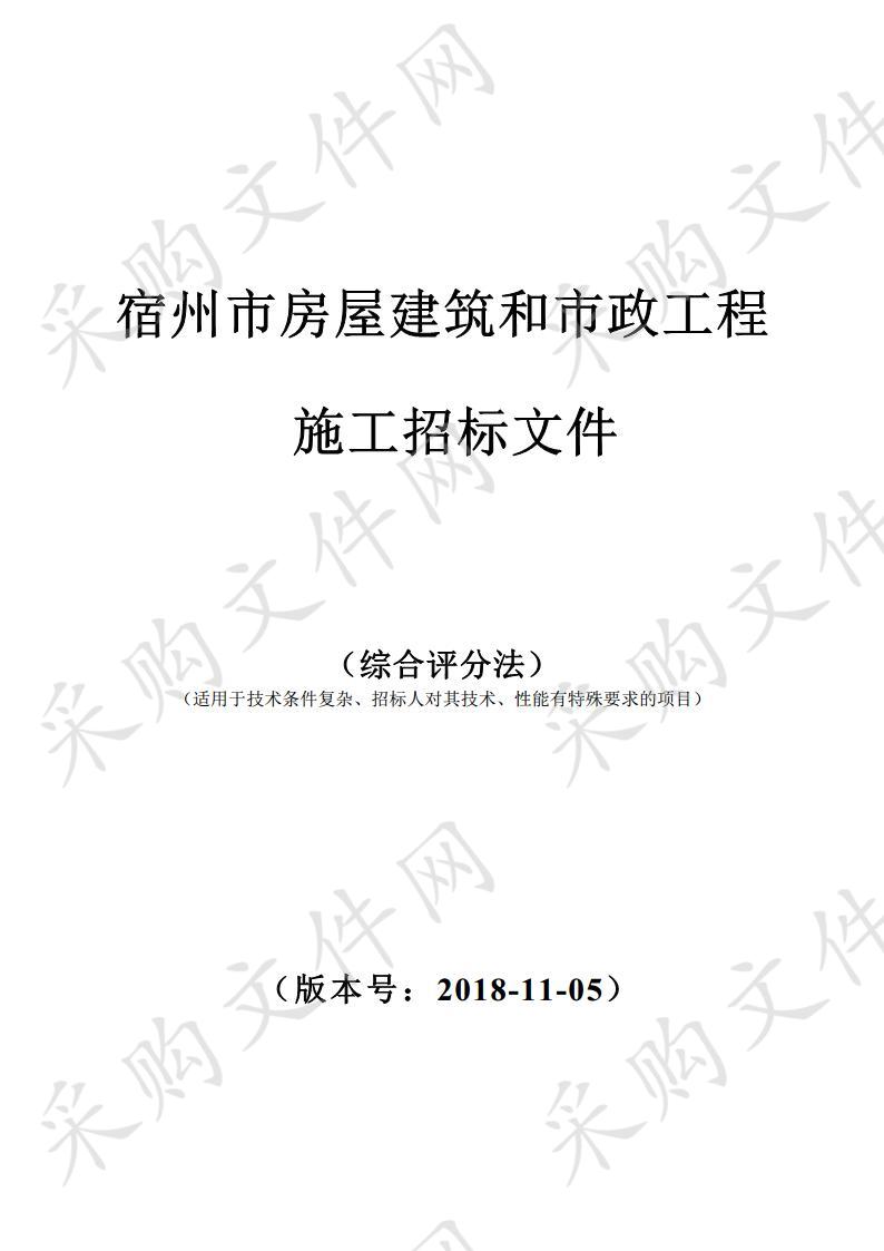 宿州市夹沟林场2018年生态修复工程