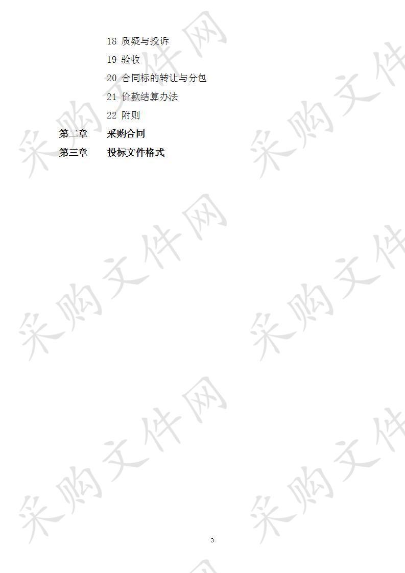 无为县教师进修学校2019年县级教育专项培训  