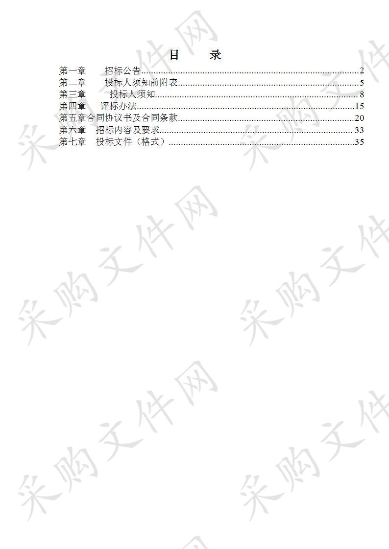 安徽省烟草公司宣城市公司智能环保吸烟室采购项目