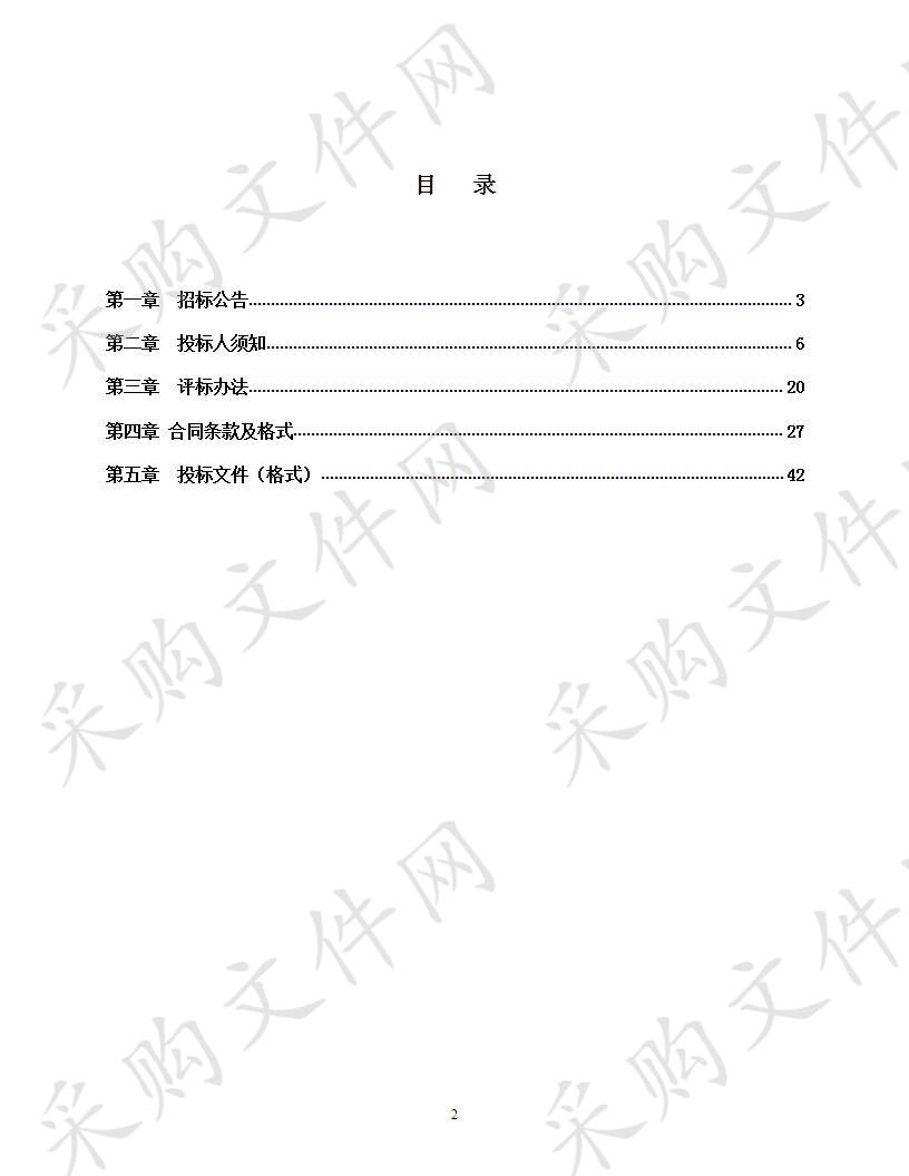 （借用）郎溪县城区水环境整合治理PPP项目勘察设计