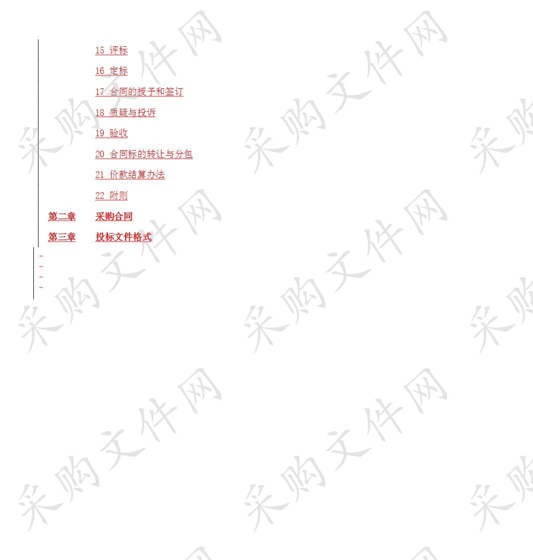 弋江区白马中学广播系统网络综合布线安防监控设备采购