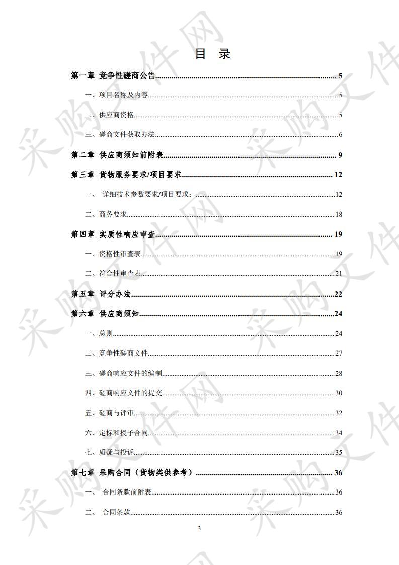 安徽工程技术学校2019年度平面设计实训室建设项目         