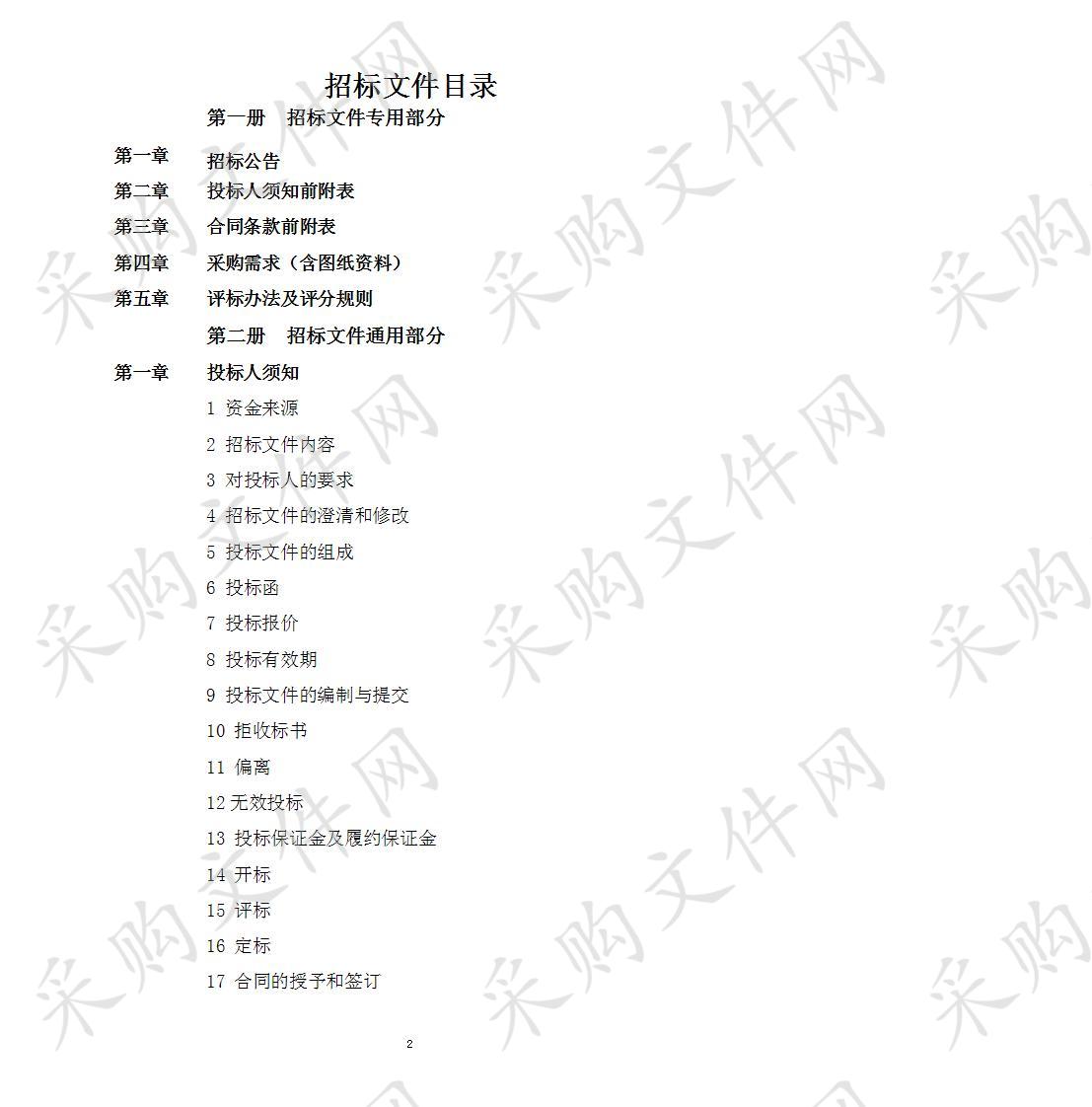  无为县教师进修学校2019年县级教育专项培训     