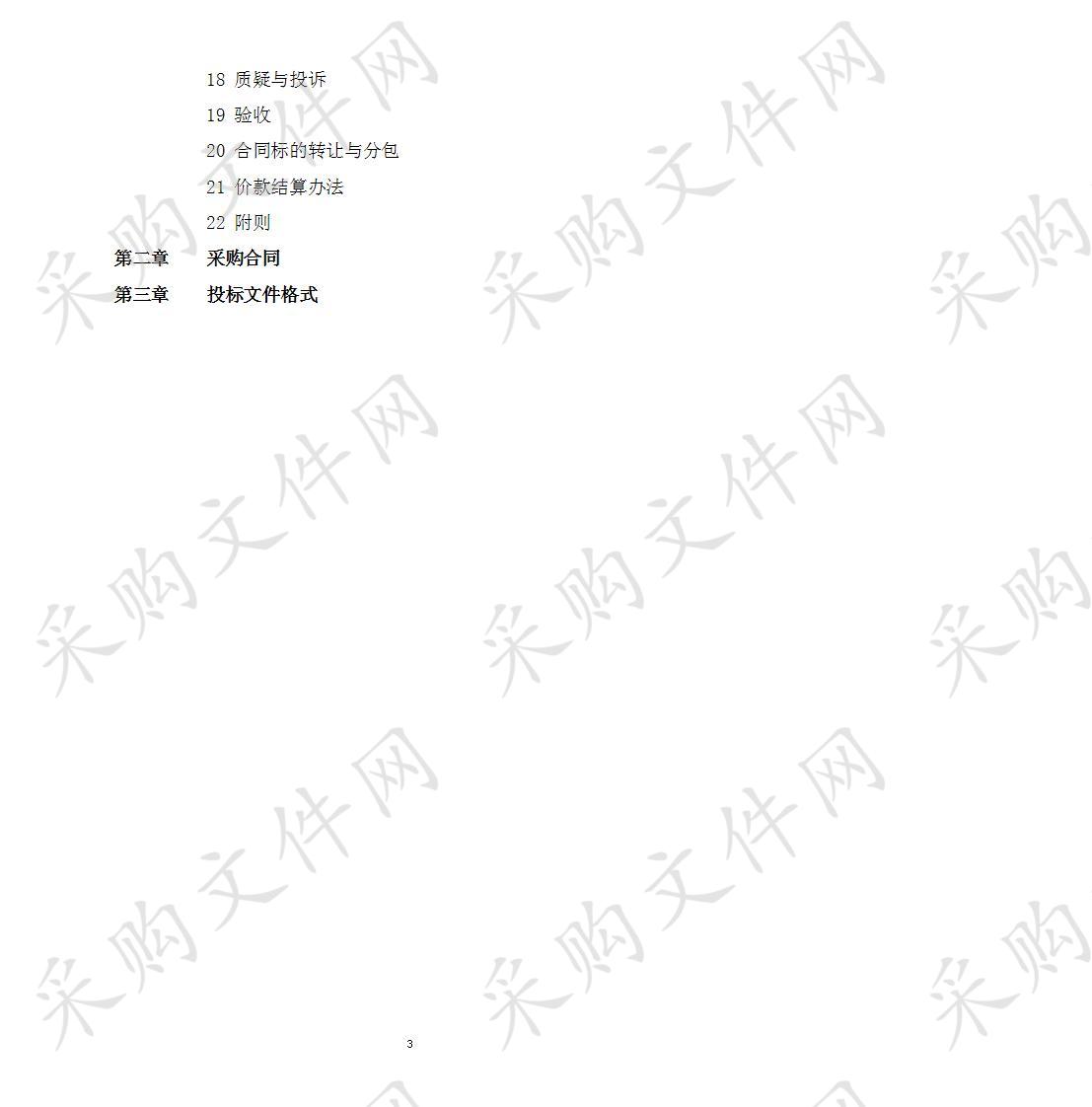  无为县教师进修学校2019年县级教育专项培训     