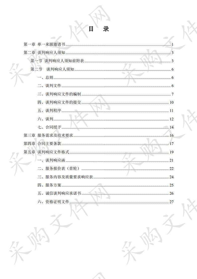 2019年度HA-223高速广告单立柱广告牌使用权