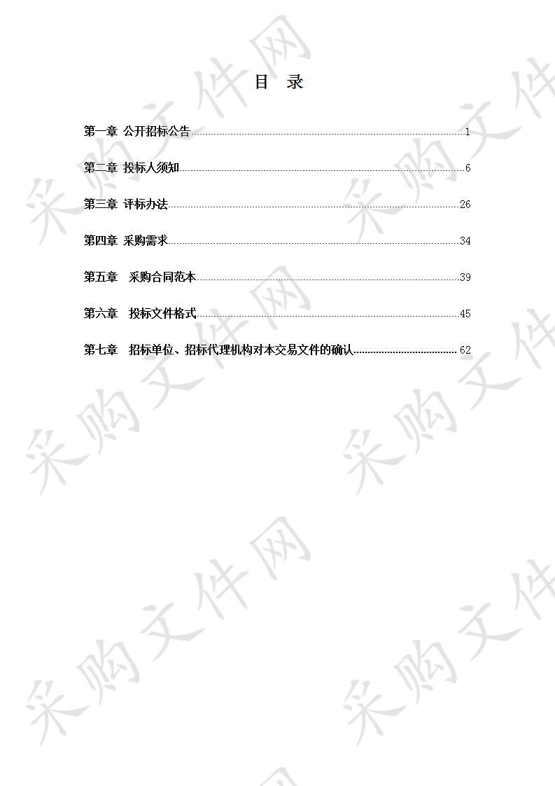 中共滁州市委党校学员室内活动中心灯光、音响设备采购项目