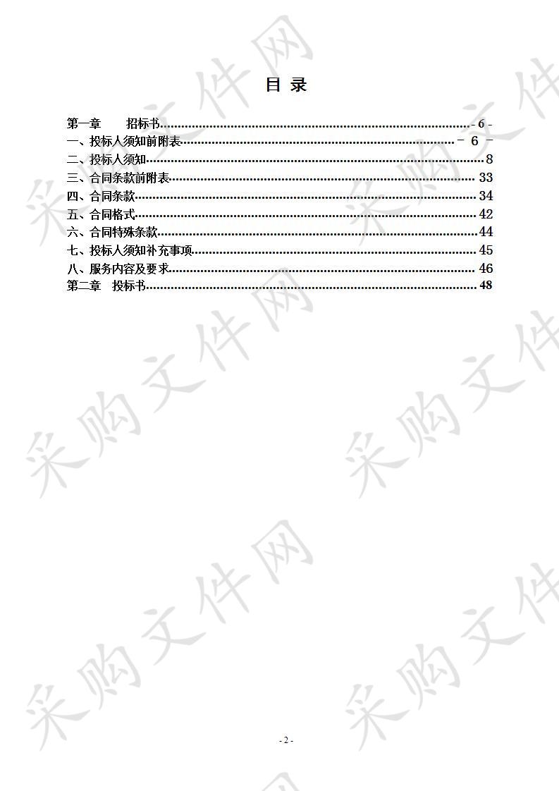 宿州市城乡规划局2019-2021年度控制性详细规划（含图则）编制服务单位选择采购项目（二次）