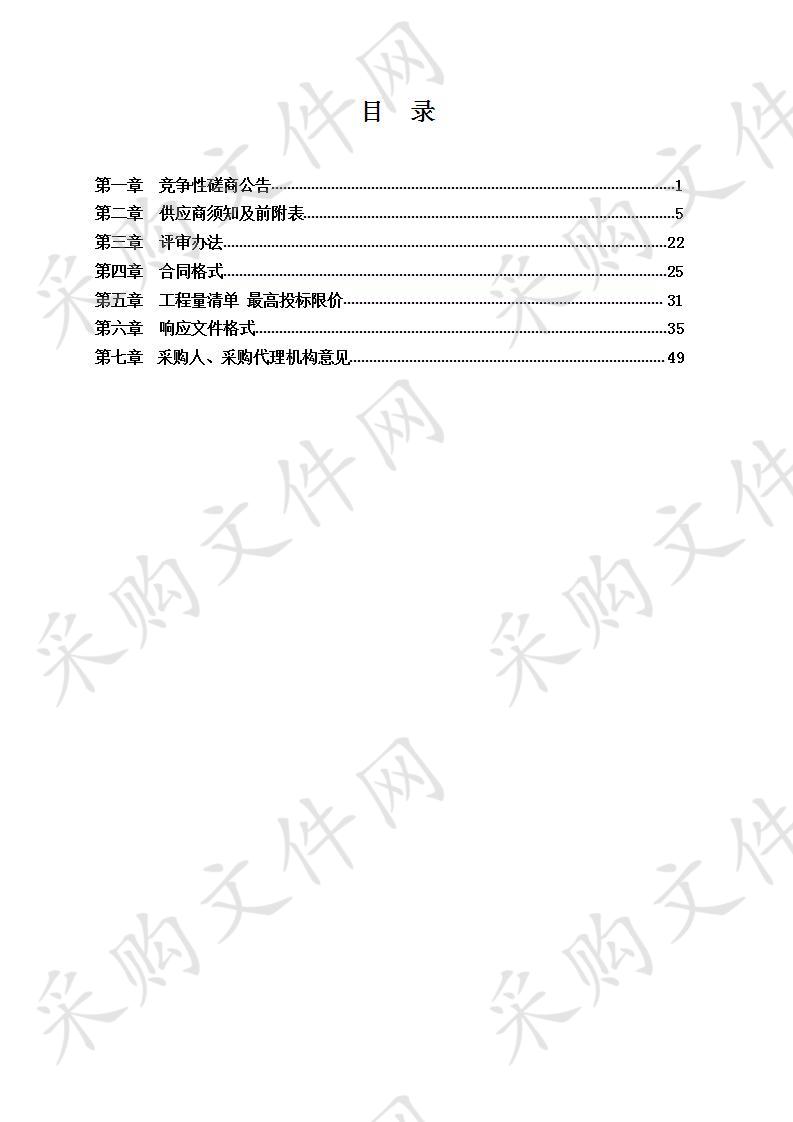 阜阳市肿瘤医院门诊楼改造工程     