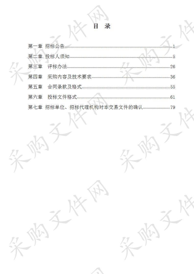 滁州市中西医结合医院康复医学科康复设备采购项目 