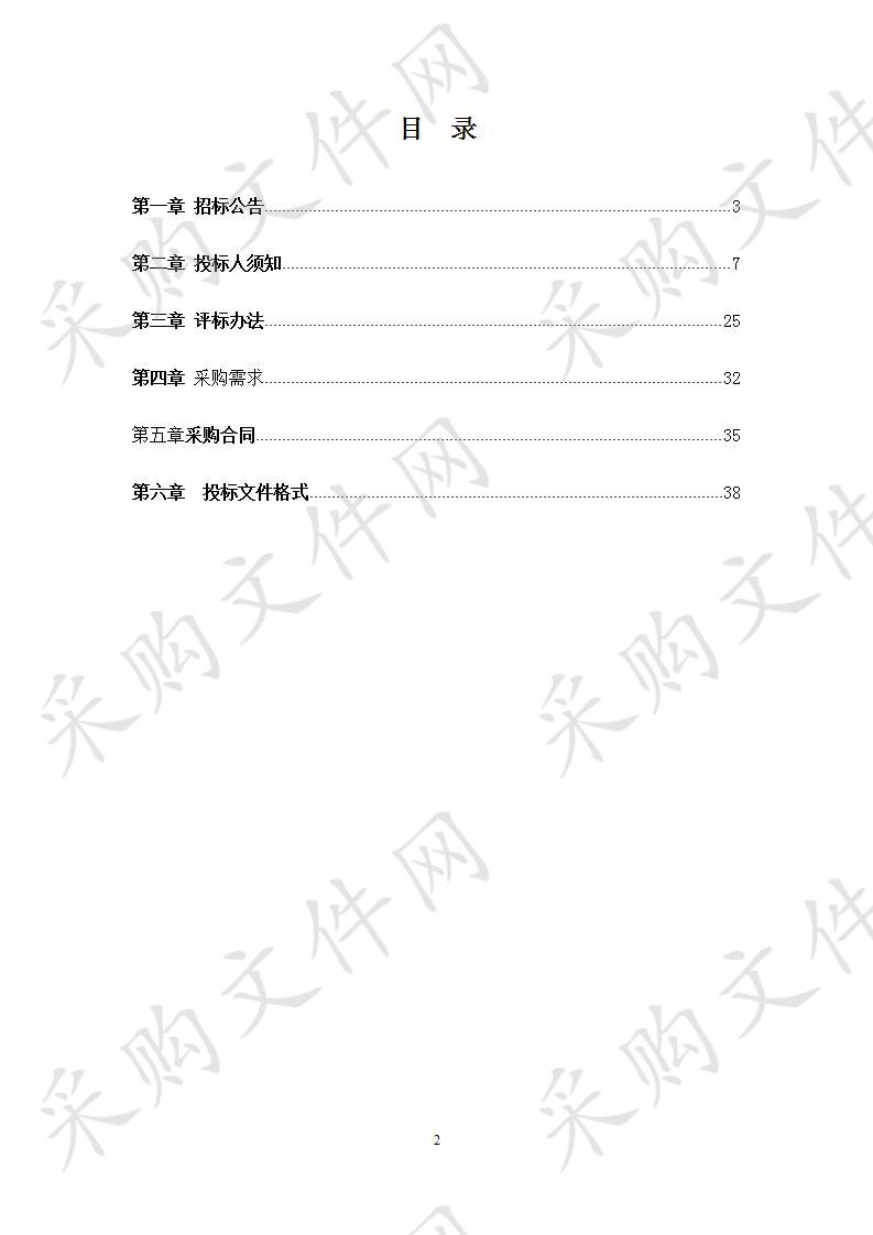 安徽省烟草公司滁州市公司职工体检项目