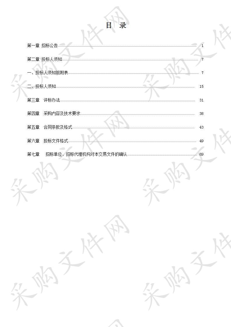 滁州市自来水有限公司给水管道年度供应商采购项目-钢制给水管