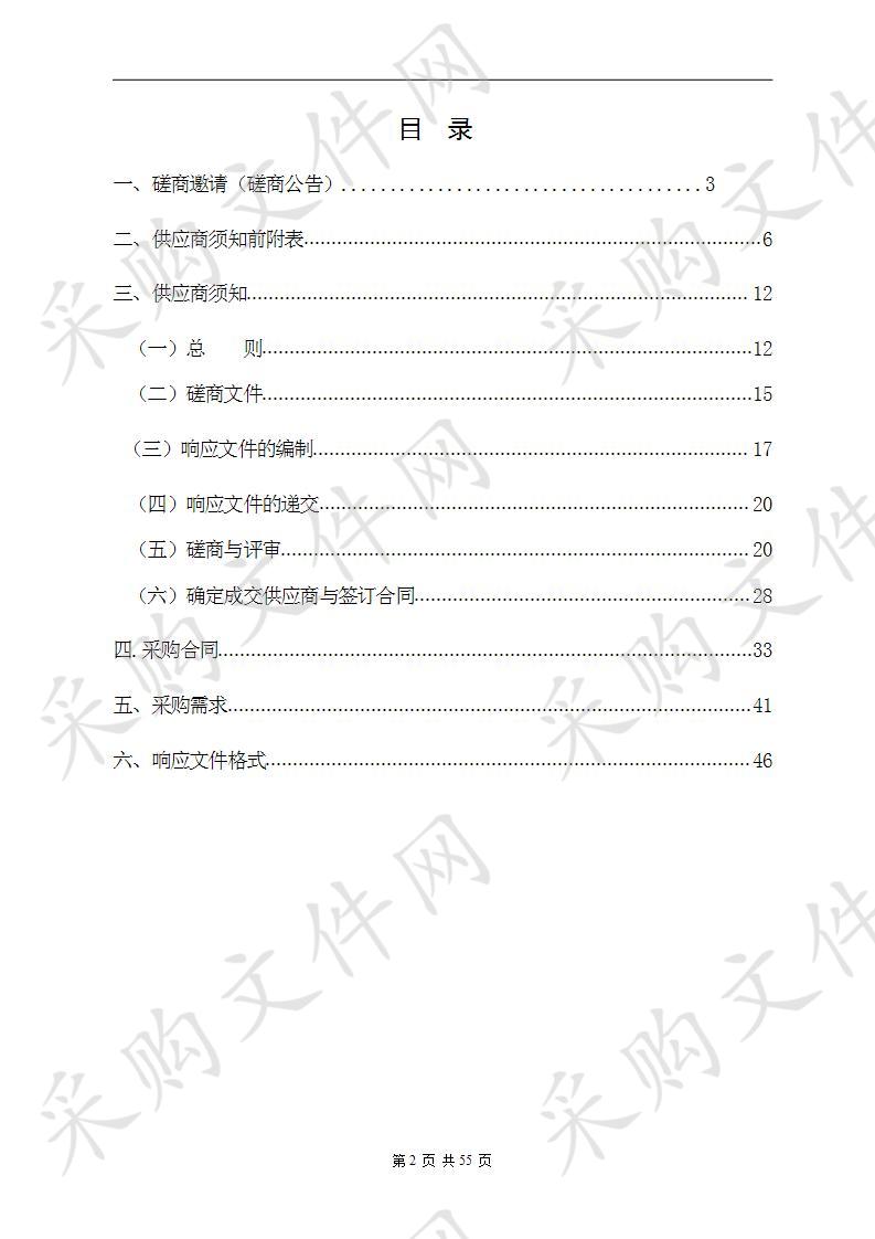 合肥经开区24个村居“送戏进万村”