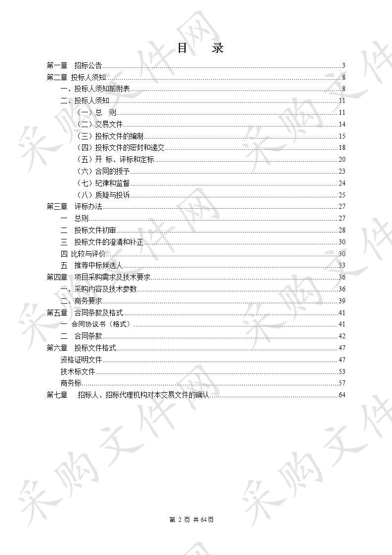 安徽机电工程学校现代职业教育质量提升计划专项资金项目 