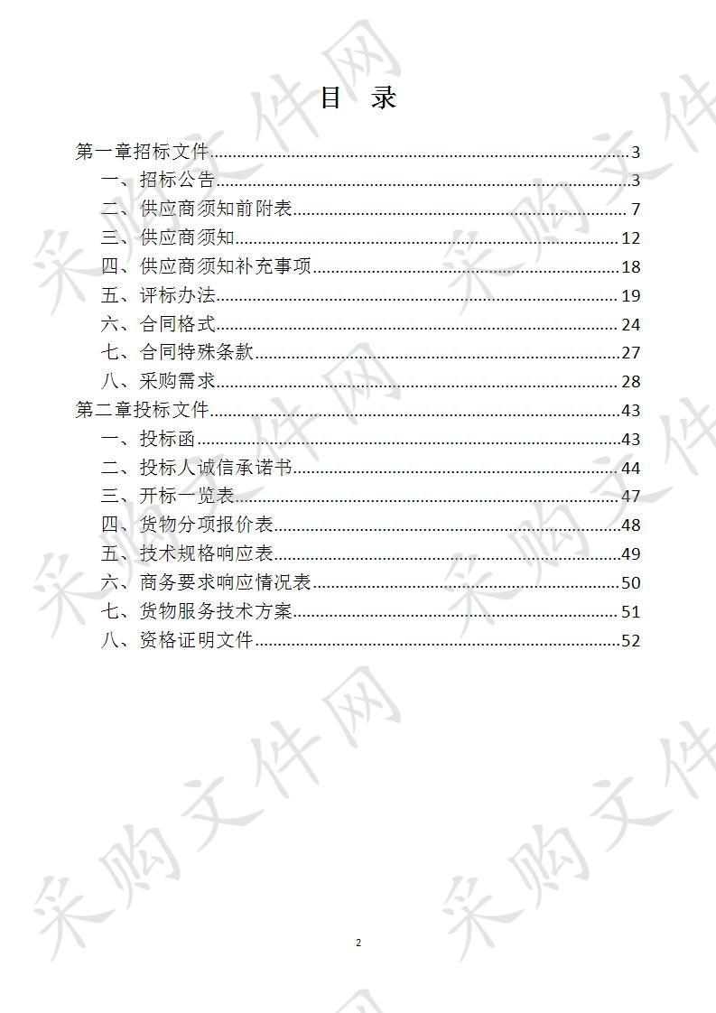 阜阳市第五中学科技创新长廊建设项目 