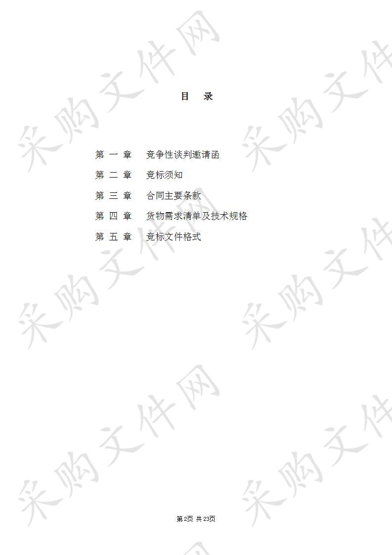 无为县2019年城区路灯养护  