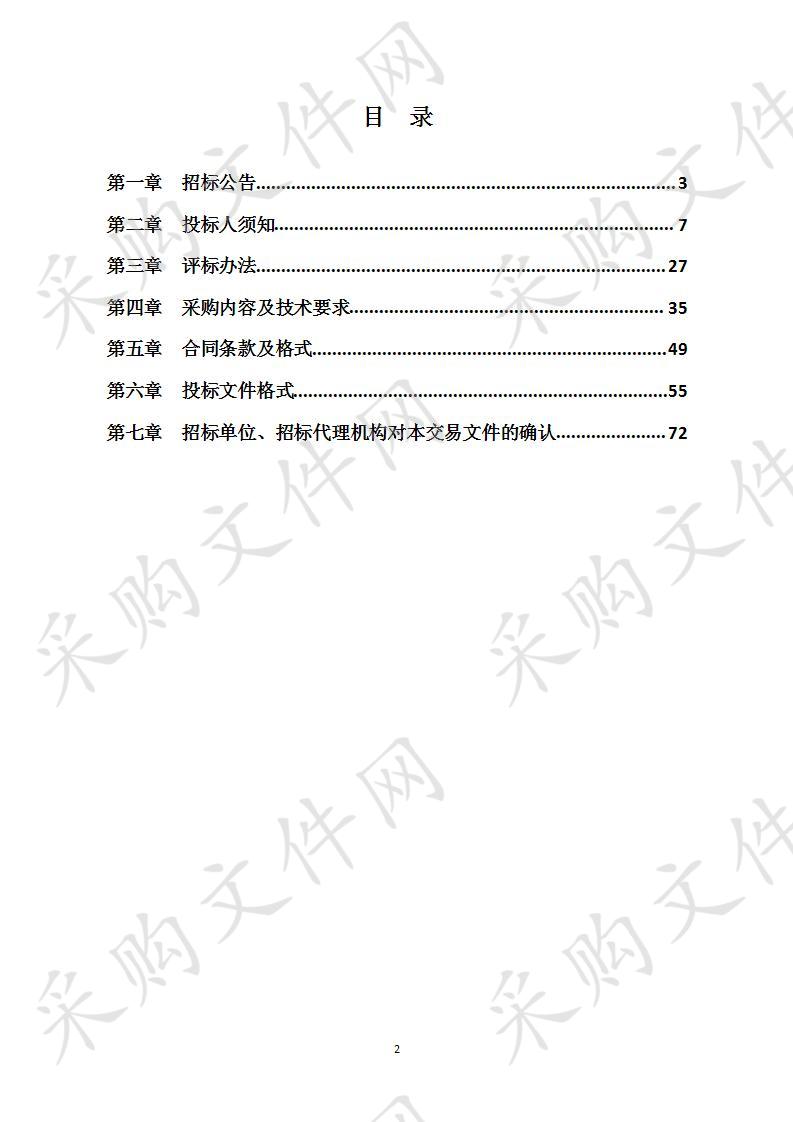 滁州城市职业学院护理系实训仪器、模型设备采购项目（二次）