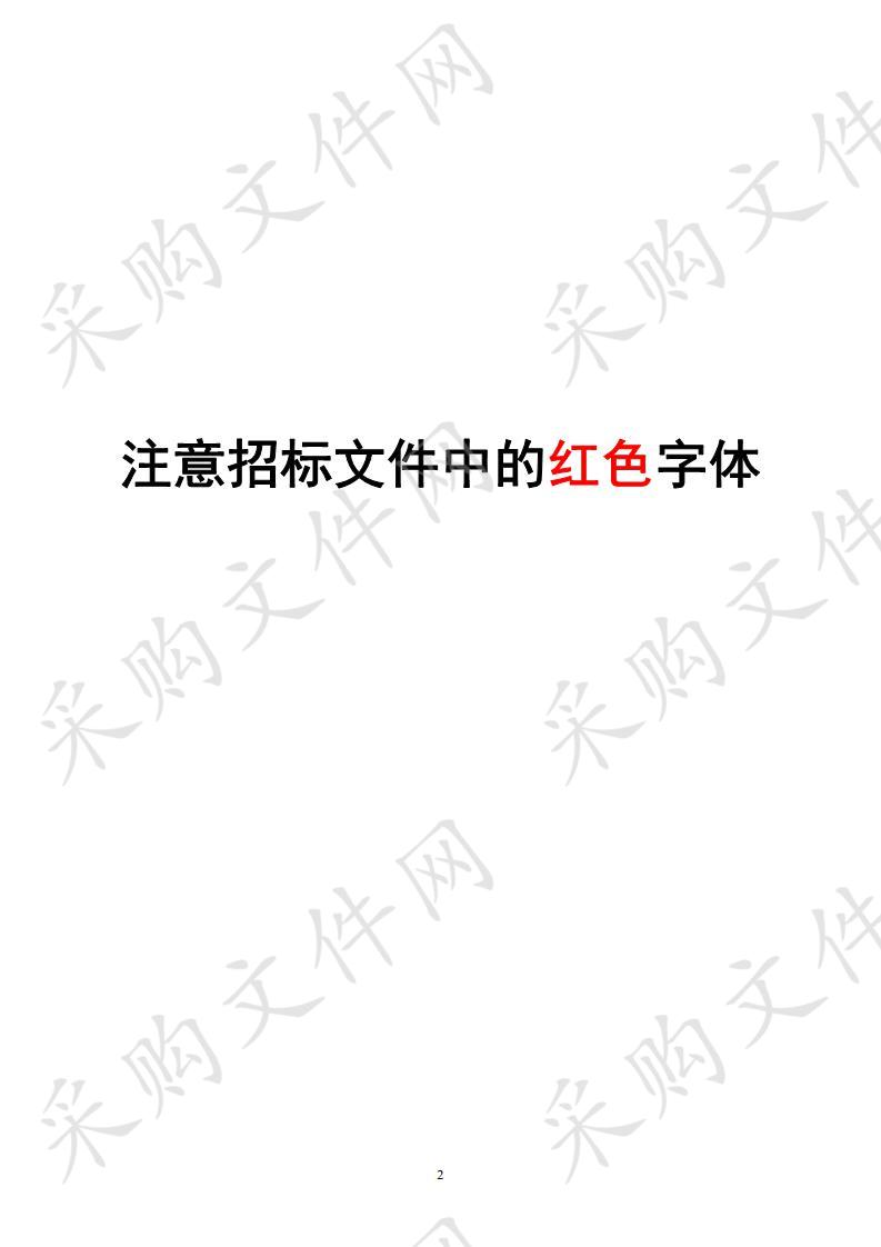 枞阳县党校十字路口等7个路口的信号灯及电子警察系统设备采购及安装项目